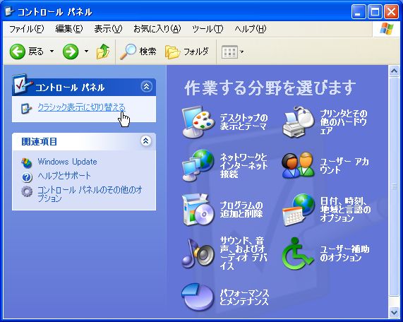 Samba8_XP1