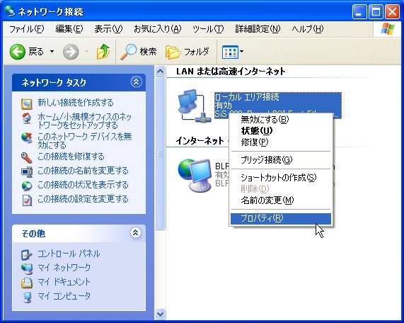 Samba8_XP3