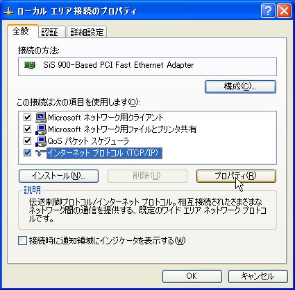 Samba8_XP4