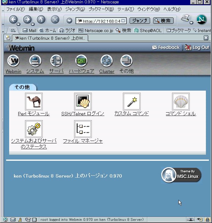 Webmin7