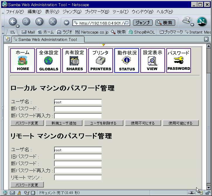 swat2