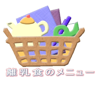 �o�i�[