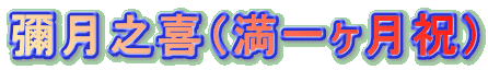 �\���V��i���ꃖ���j�j
