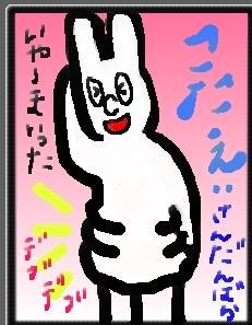 Oi