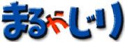 �܂邩����