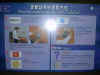 pda0013.jpg (57934 oCg)