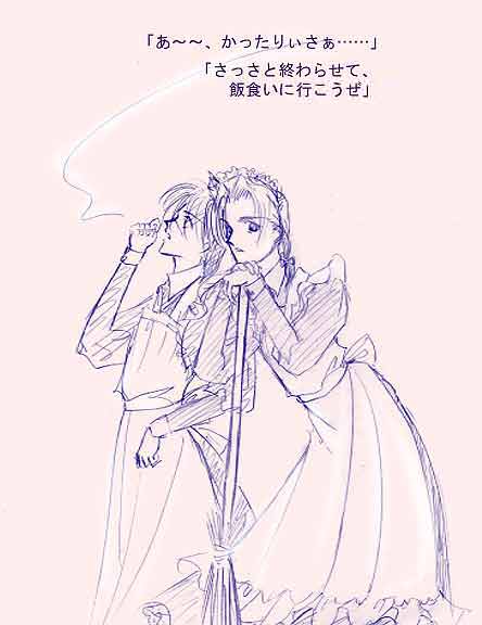 ���C�h�Ȕ�Ղ����ƓV������