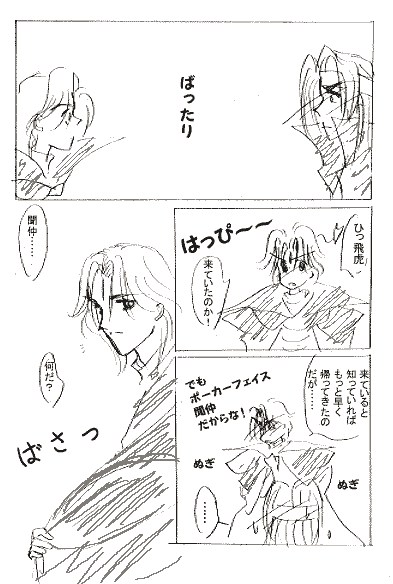 �u���q�R���i�ψ���S����