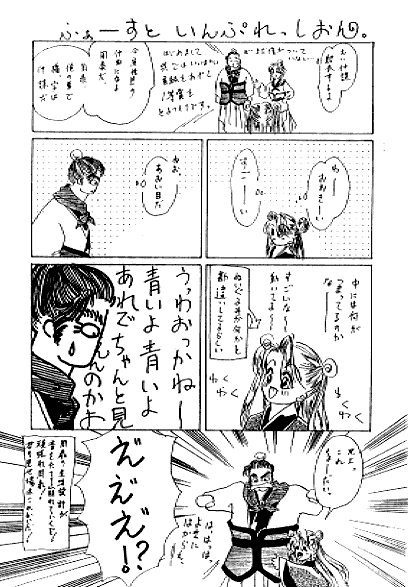 ������������ĎO���u�𐁂�