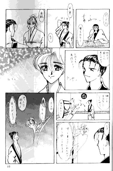 �����Ȃ��O���u�̉ʂĂ�