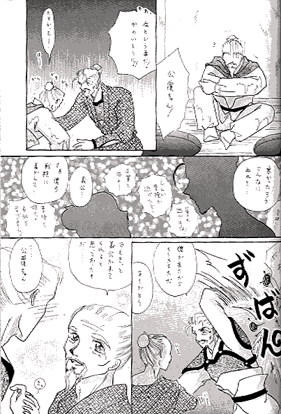 �t���C�h�O���[���O���u