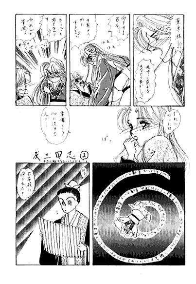 �ԁ[�Ӂ[���[�͂R�C�̎O���u�ł��B