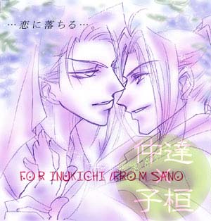 ���̗l���璸�������B�~�q���l����