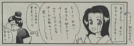 ��F����c�c���񂽎���Ƃł��Ă܂��c�c�H