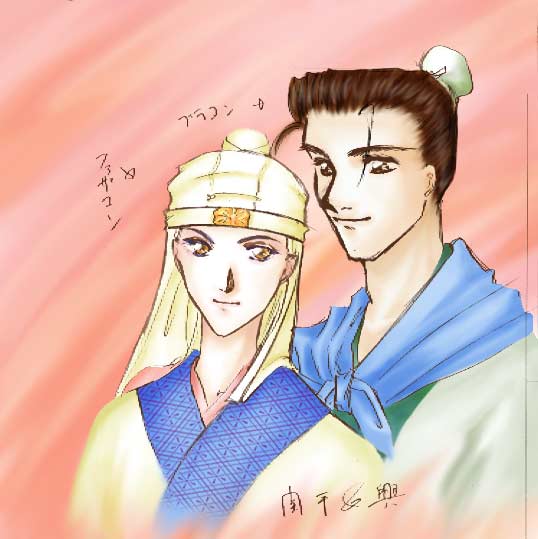 �֕��Ɗ֋��Z��I