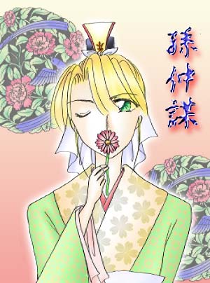 �Ԃ��򂤌��V�����