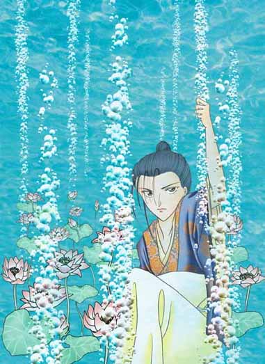 泡の檻に閉じこめられる曹丕