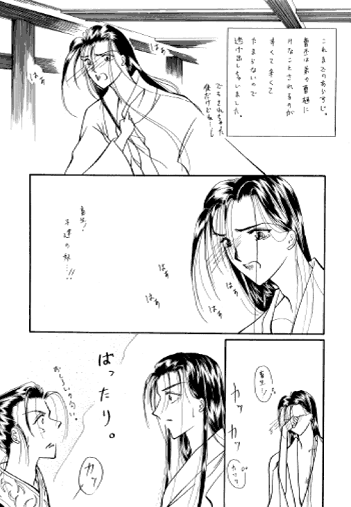 �锇���P�Ŗځi�������������^�C�g�����ȁc�c�j