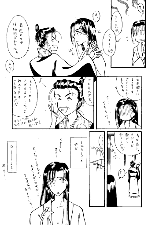 �锇���R�Ŗ�