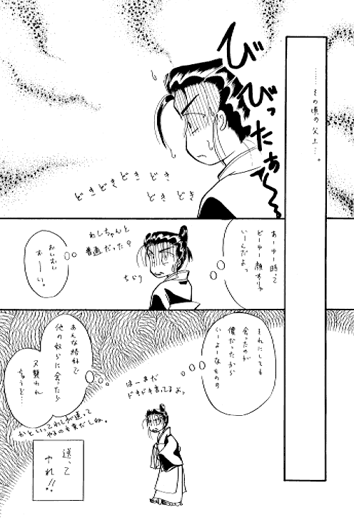 �锇���S�Ŗ�