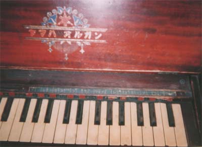 Pedal Organ (Small)