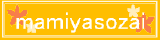 mamiyasozai