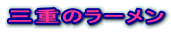 Od̃[