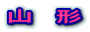 R`