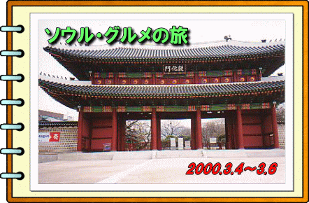 \EEO̗