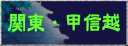 ֓EbMz̏