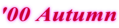 '00 Autumn
