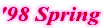 '98 Spring