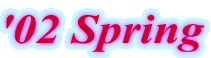 '02 Spring
