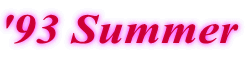 '93 Summer