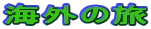 CO̗