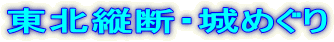 kcfE߂
