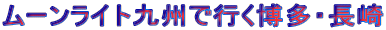 [CgBōsE