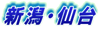 VE
