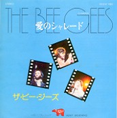 Charade / Heavy Breathing