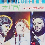 Holiday / New York Mining Disaster 1941 (73.11)