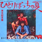 Wouldn't I be Someone / Elisa