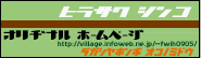 [Go to$B!H(BDAGASHI-YA OKONOMI-DO$B!I(B]