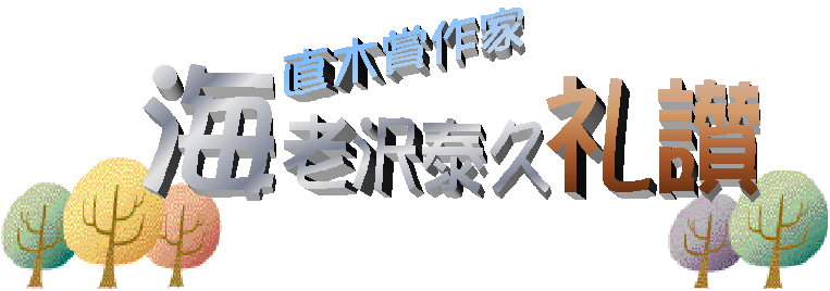 �^�C�g���u�C�V��׋v��]�v