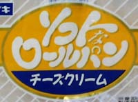 チーズクリーム