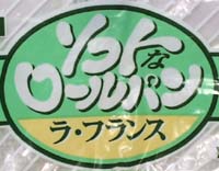 ラ・フランス
