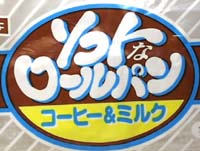 コーヒー&ミルク