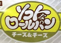 チーズ&チーズ