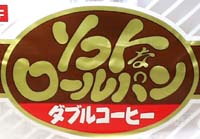 ダブルコーヒー
