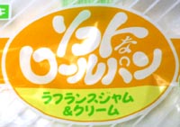 ラフランスジャム&クリーム