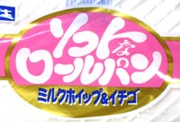 ミルクホイップ&イチゴ